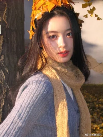 Huangyang Tian Tian - Copyright: Weibo