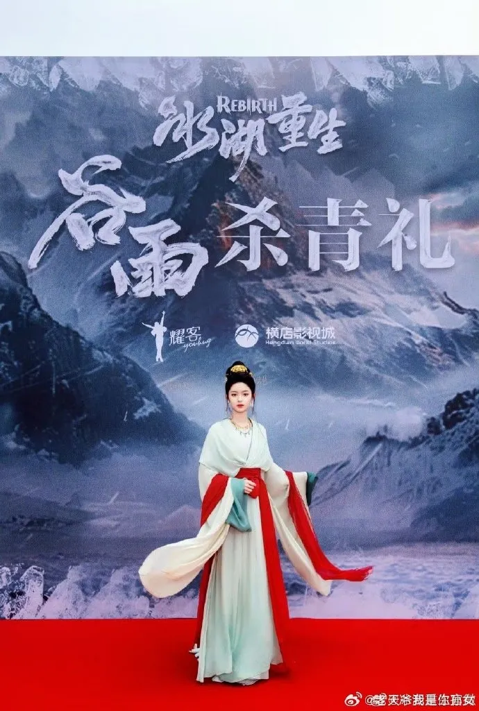 Huangyang Tian Tian - Copyright: Weibo