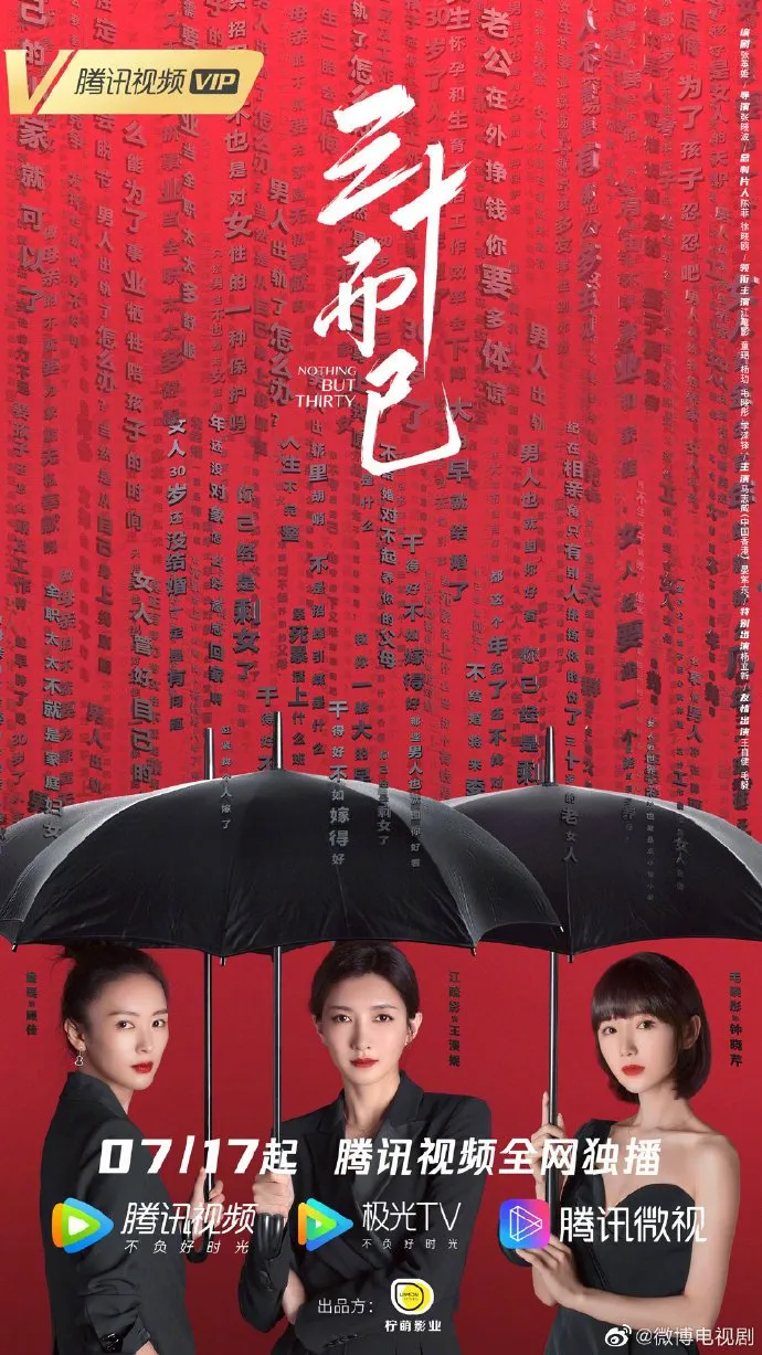 Nothing But Thirty - copyright: mydramalist