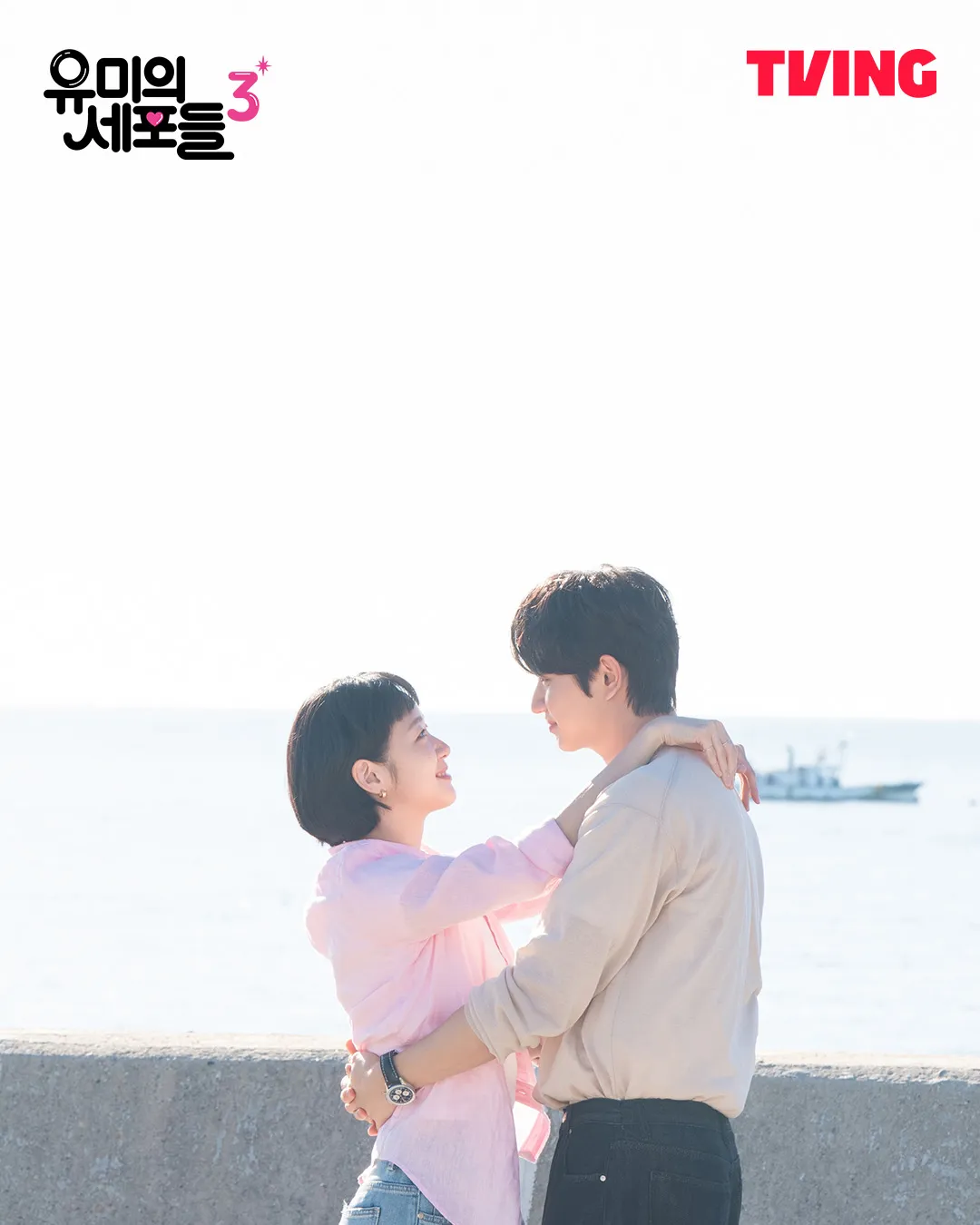 Kim Go Eun dan Kim Jae Won dalam drama Yumi's Cells Season 3/Instagram.com/tving.official