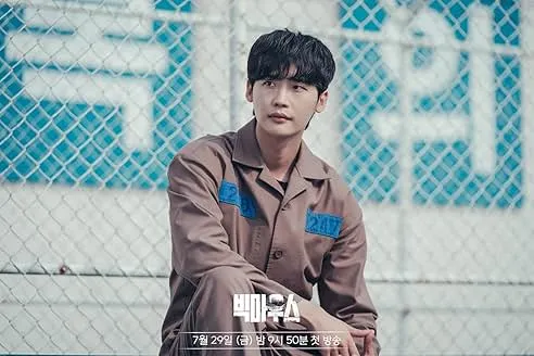 Lee Jong Suk memerankan karakter pengacara kelas bawah bernama Park Chang Ho di drama Big Mouth / IMDB