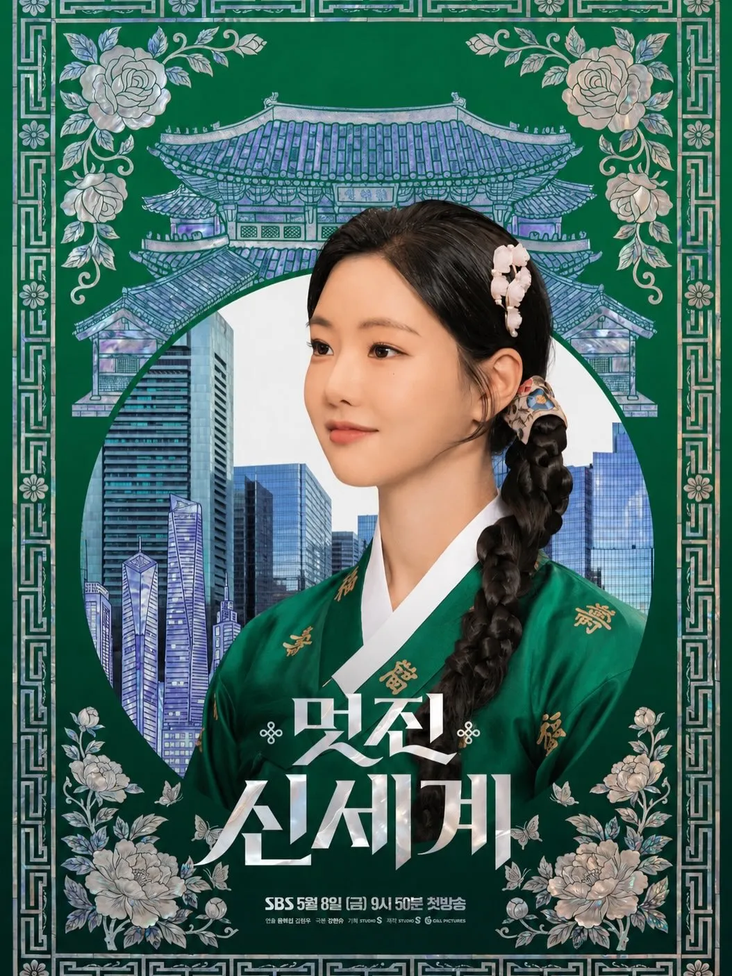 Lee Se Hee dalam drama My Royal Nemesis/Instagram.com/se.22
