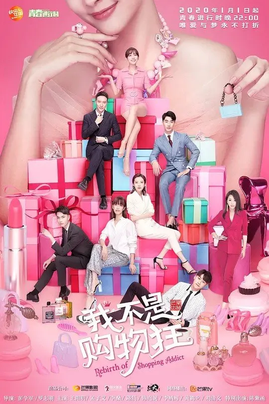 Rebirth of Shopping Addict - copyright: mydramalist