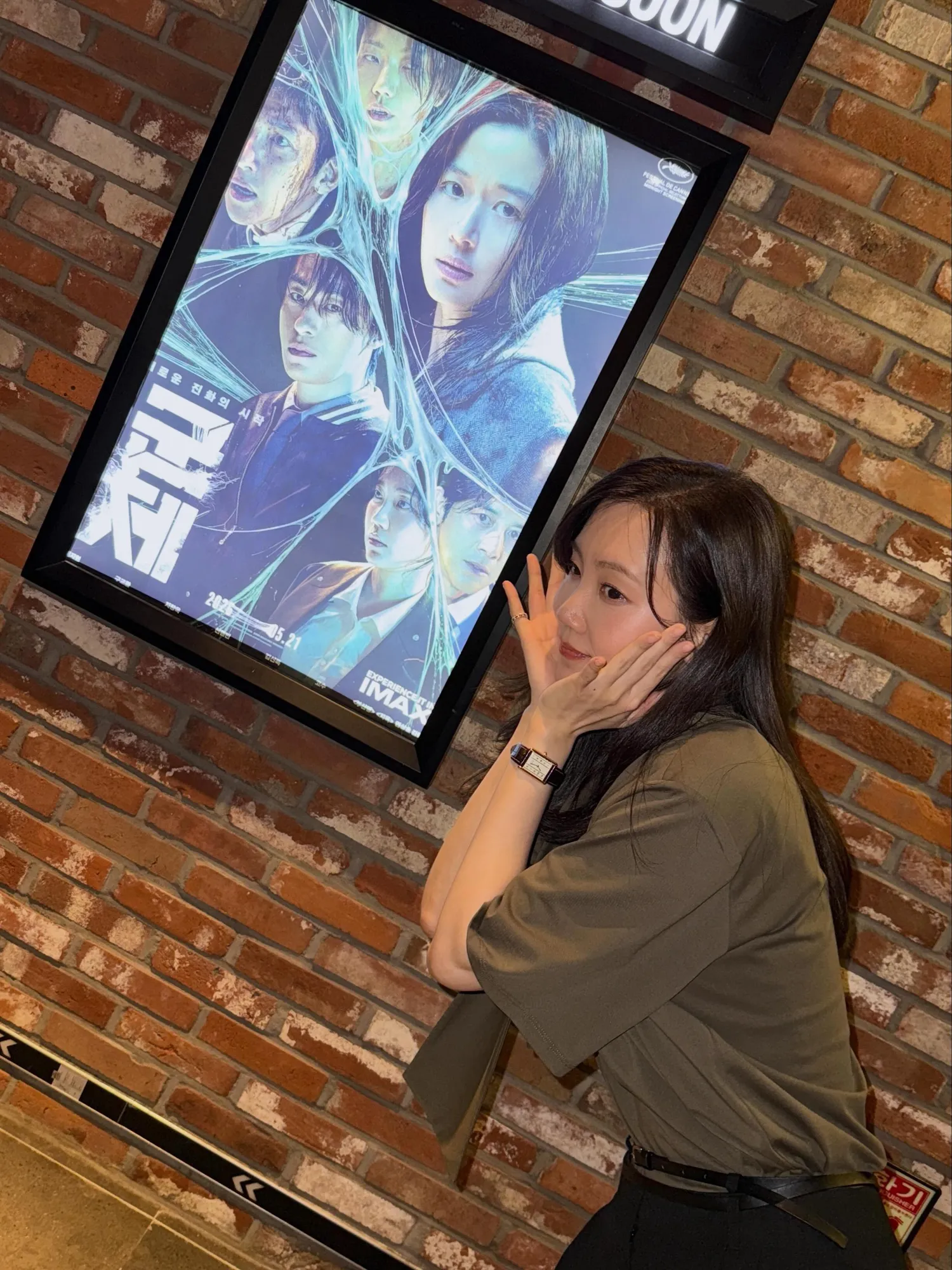 Shin Hyun Been tampak menggemaskan/Instagram.com/hyunbeenshin