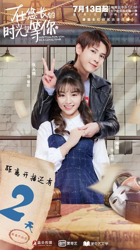 Tian Xi Wei di Debut Drama China Waiting For You in a Long Time - mydramalist