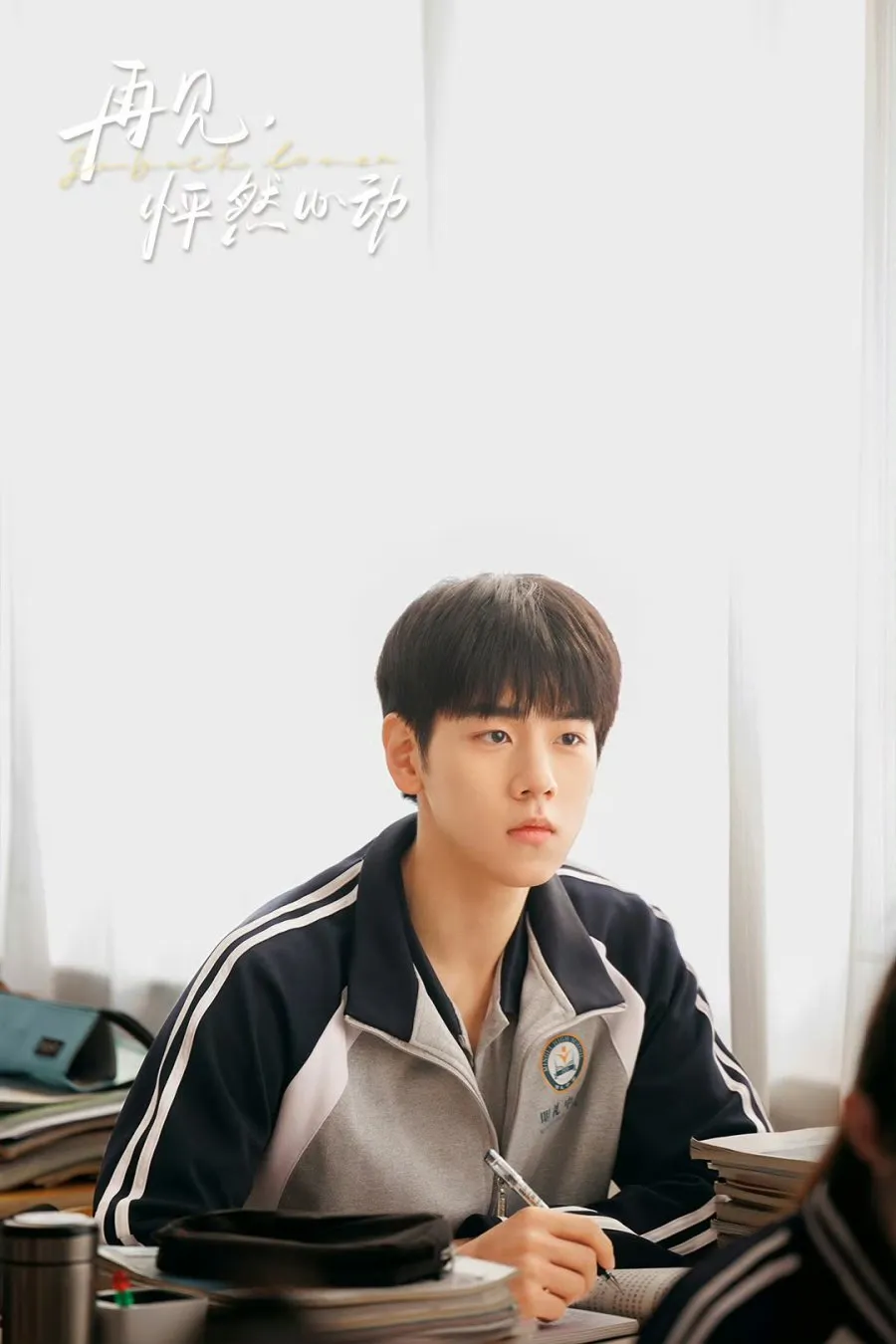  Xia Haoran bintangi drama China (Credit: Mydramalist.com/Go Back Lover)