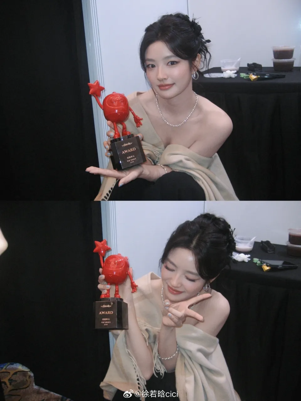 Xu Ruohan - copyright: weibo.com