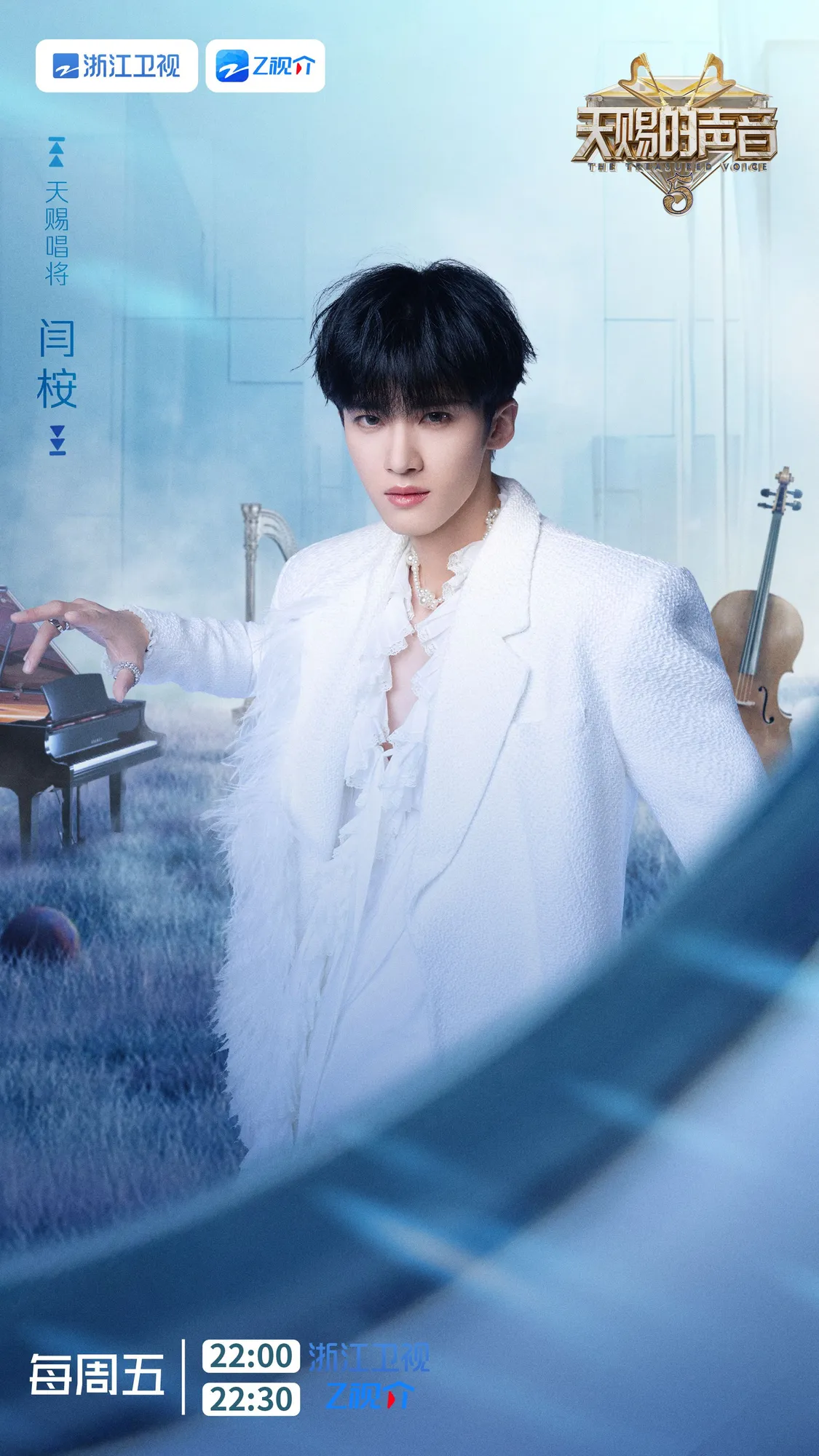 Yan An - Copyright: Weibo