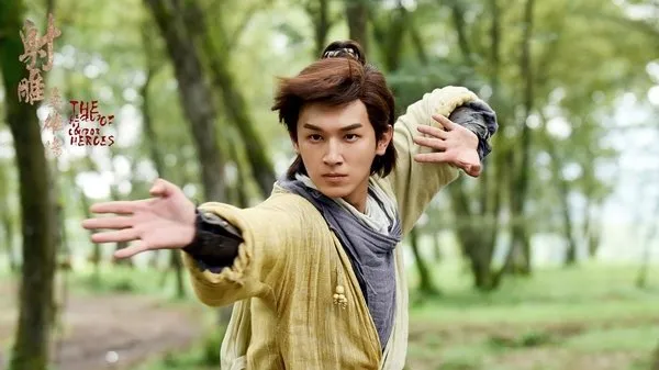 PYang Xu Wen sebagai Guo Jing (MyDramaList)