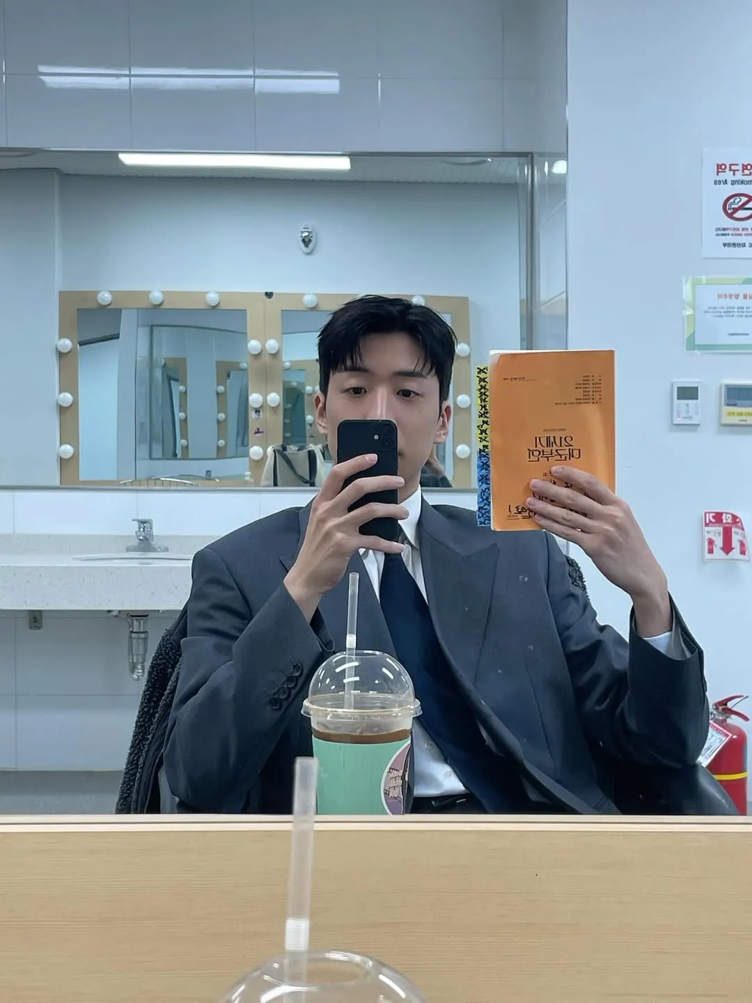 Mirror selfie Yoo Su Bin / Instagram subinyu1106