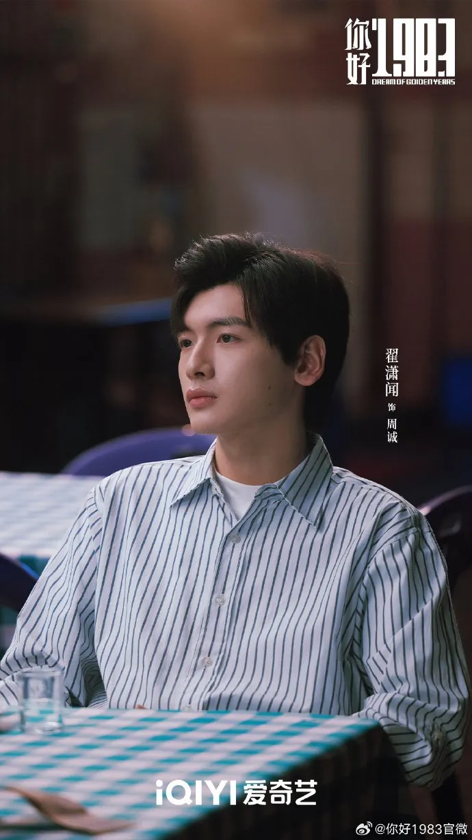 Zhai Xiaowen tampil bintangi drama (Credit: Mydramalist.com/Dream of Golden Years)