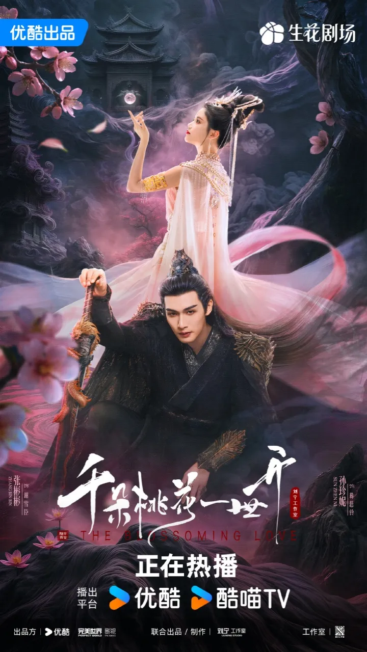 The Blossoming Love - copyright: mydramalist