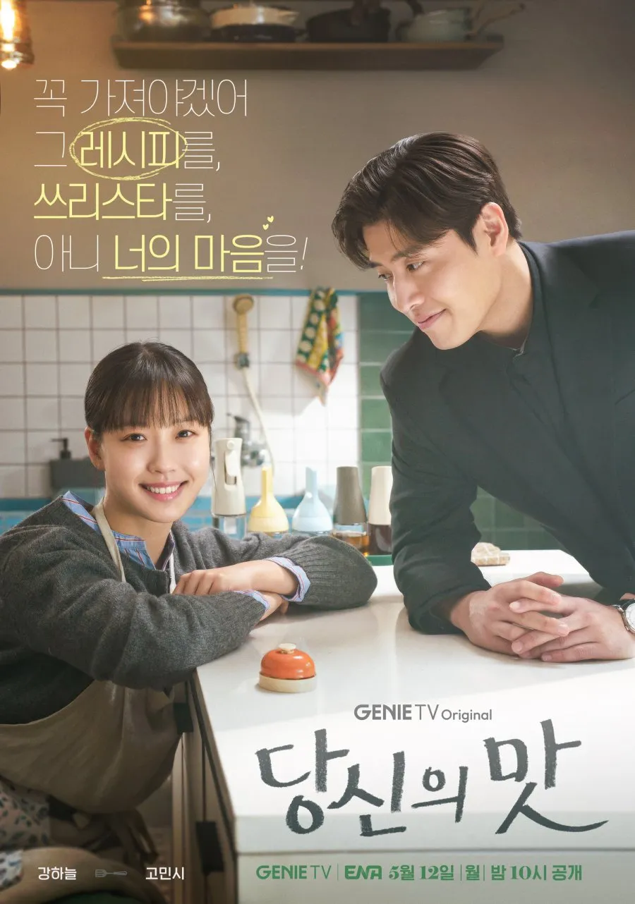 Rating Drama Korea di Minggu Ketiga Mei 2025  (credit: mydramalist)