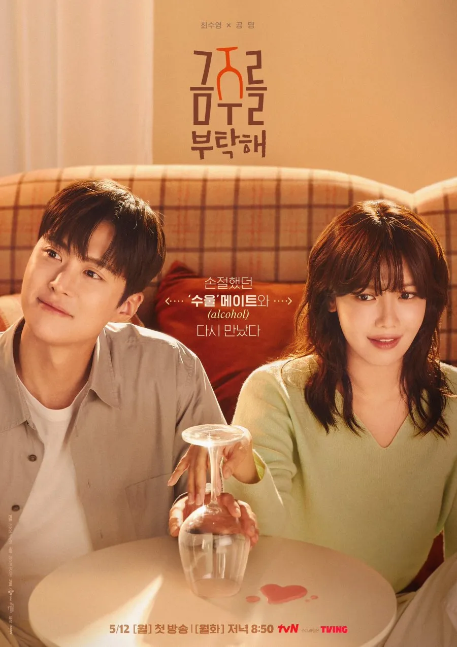 Rating Drama Korea di Minggu Ketiga Mei 2025  (credit: mydramalist)