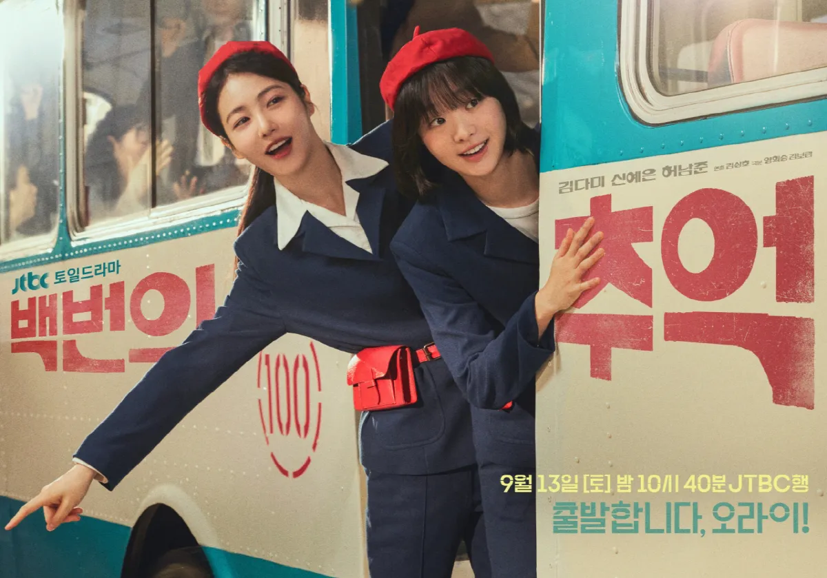 Poster drama A HUNDRED MEMORIES (credit: JTBC)