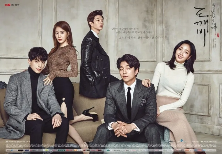 main cast goblin/mydramalist.com