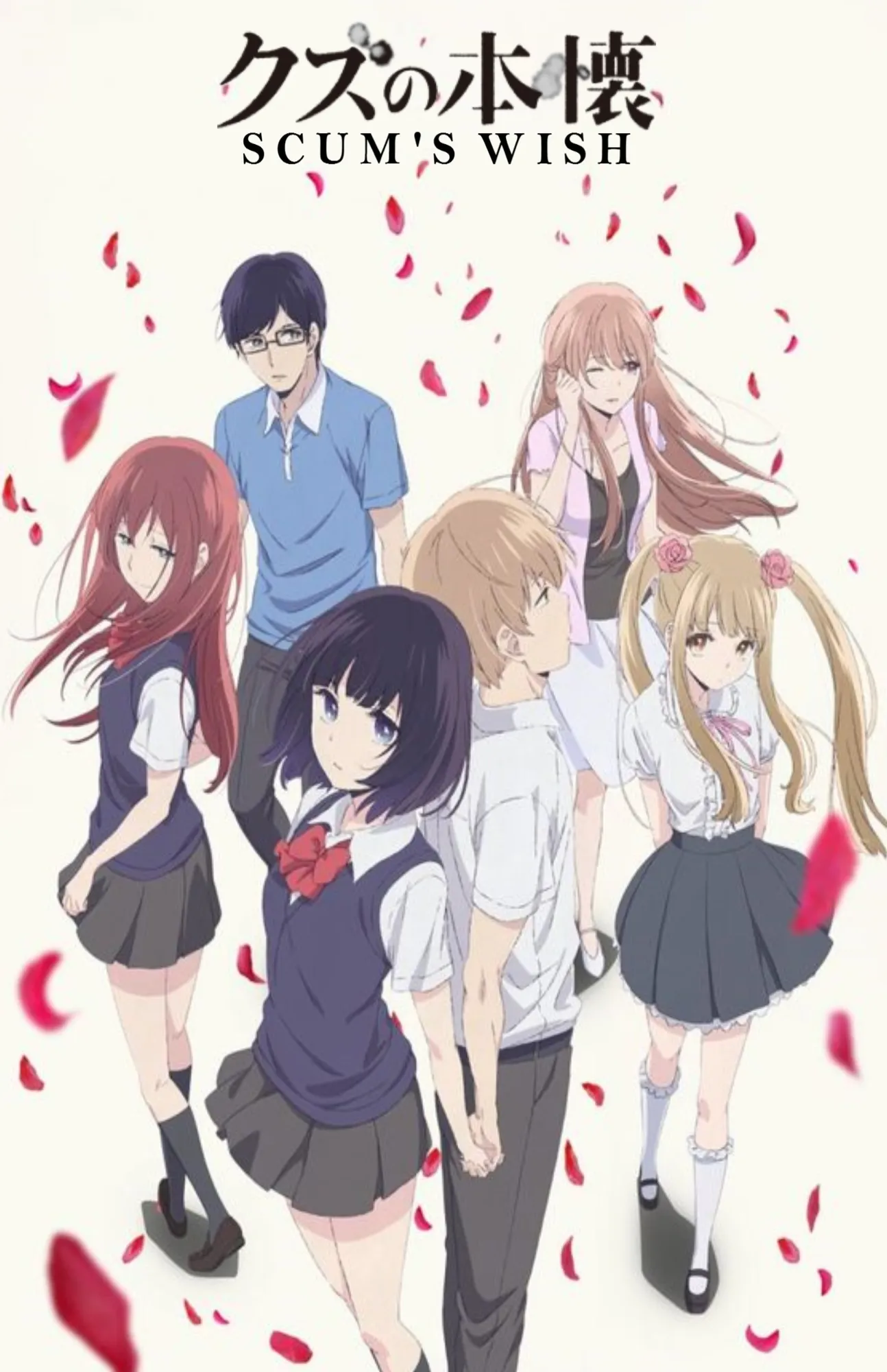 Poster Anime Kuzu no Honkai (Credit: IMDB)