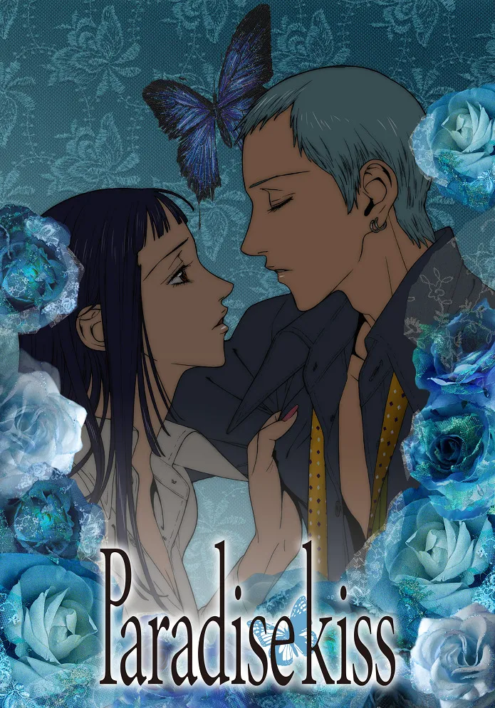 Poster Anime Paradise Kiss (Credit: IMDB)