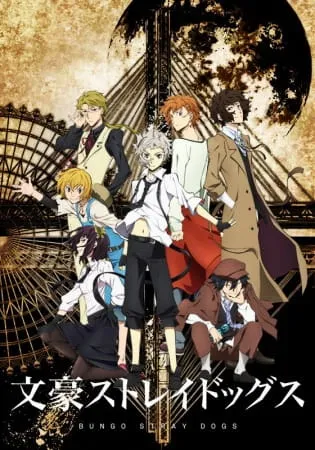 BUNGOU STRAY DOGS (2016)