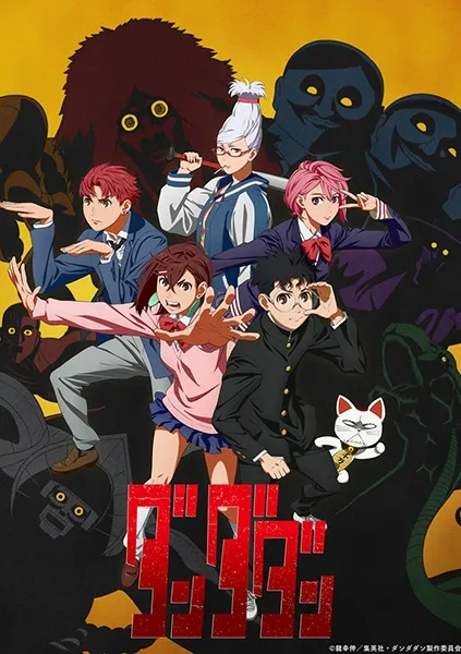 Ilustrasi Poster Anime (Image by myanimelist)
