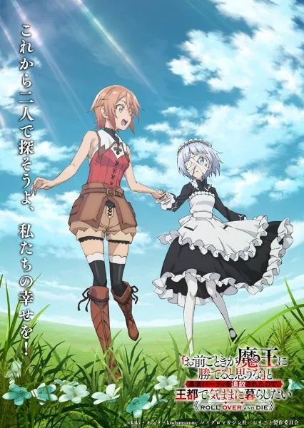 Rekomendasi Anime Dewasa/IMDb