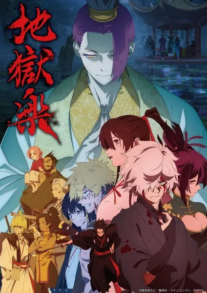 Rekomendasi Anime Dewasa/myanimelist.com