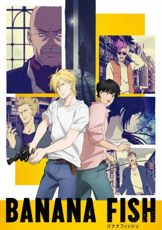 BANANA FISH (credit: imdb.com)