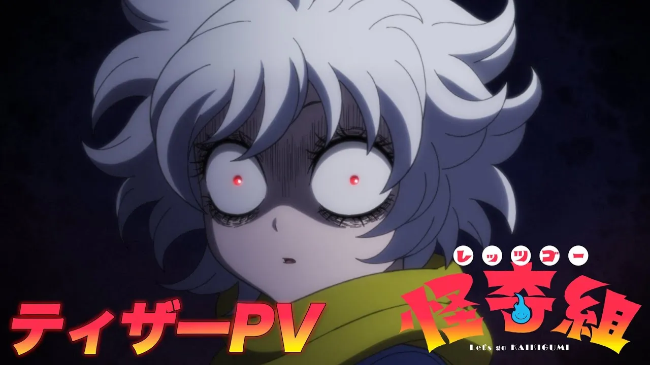 Mechako, tokoh utama dalam Let's Go, Kaiki-Gumi