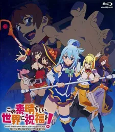 Konosuba (Image by Myanimelist.com).
