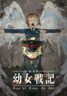 Youjo Senki (Image by Myanimelist.com).