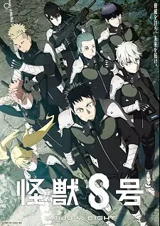 Ilustrasi Poster Anime (Image by myanimelist)