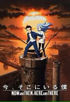 Ilustrasi Poster Anime (Image by myanimelist)