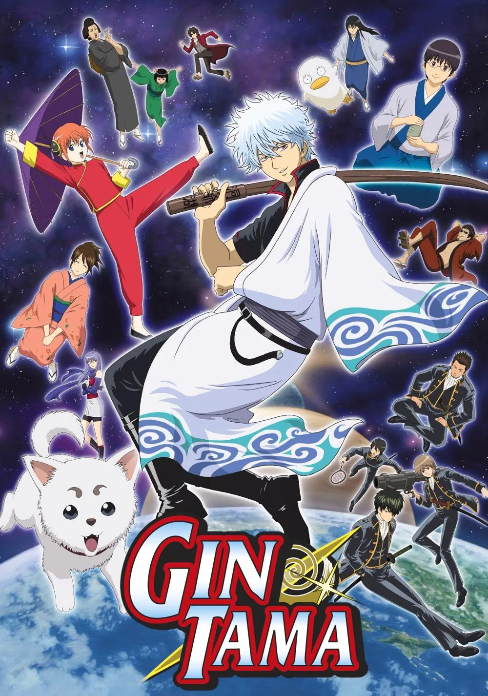 Anime Gintama mirip Dandada