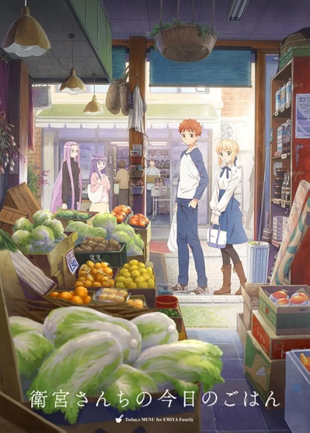Poster Anime Today's Menu for the Emiya Family (Credit: IMDB)