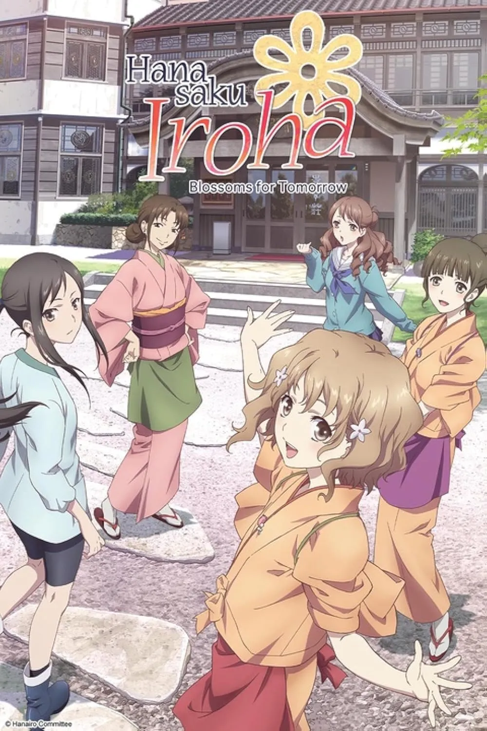 Poster anime Hanasaku Iroha (Credit: IMDB)