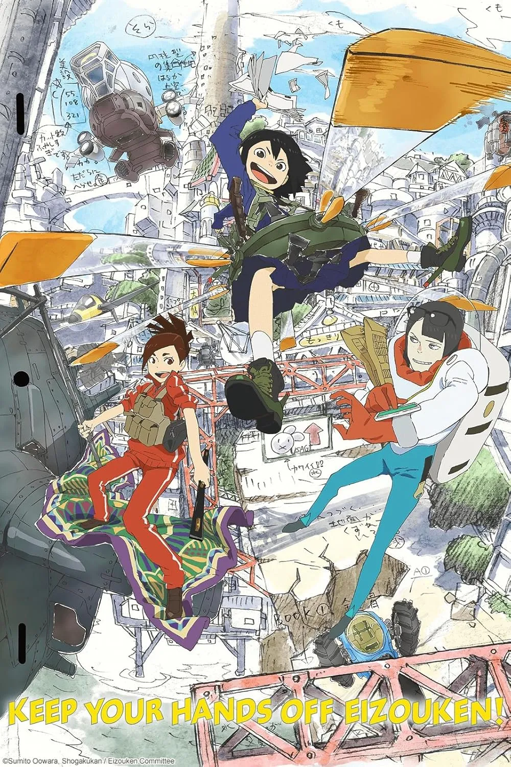 Poster Anime Keep Your Hands Off Eizouken! (Credit: IMDB)