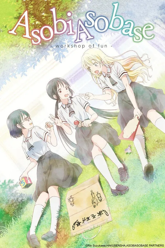 Poster anime Asobi Asobase (Credit: IMDB)