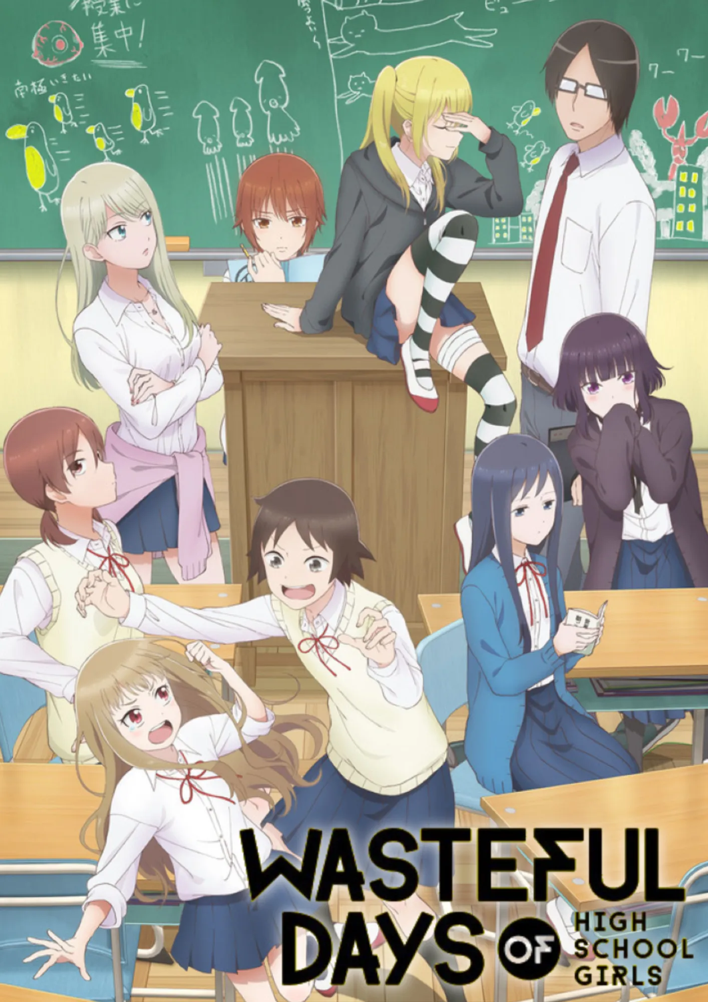 Poster anime Wasteful Days of High School Girls (Credit: IMDB)