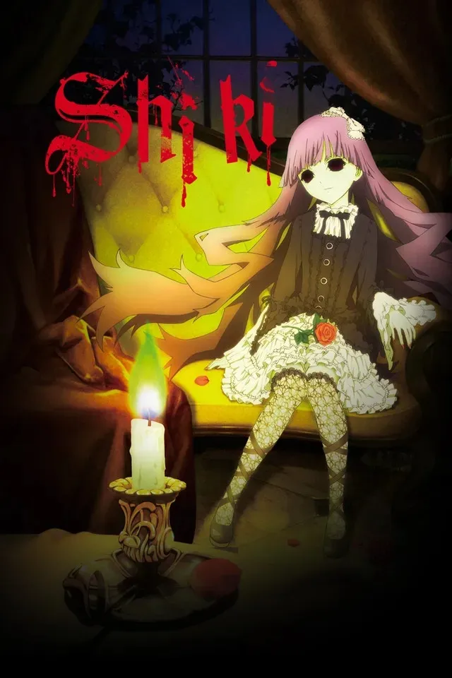 Anime SHIKI (credit: imdb.com)