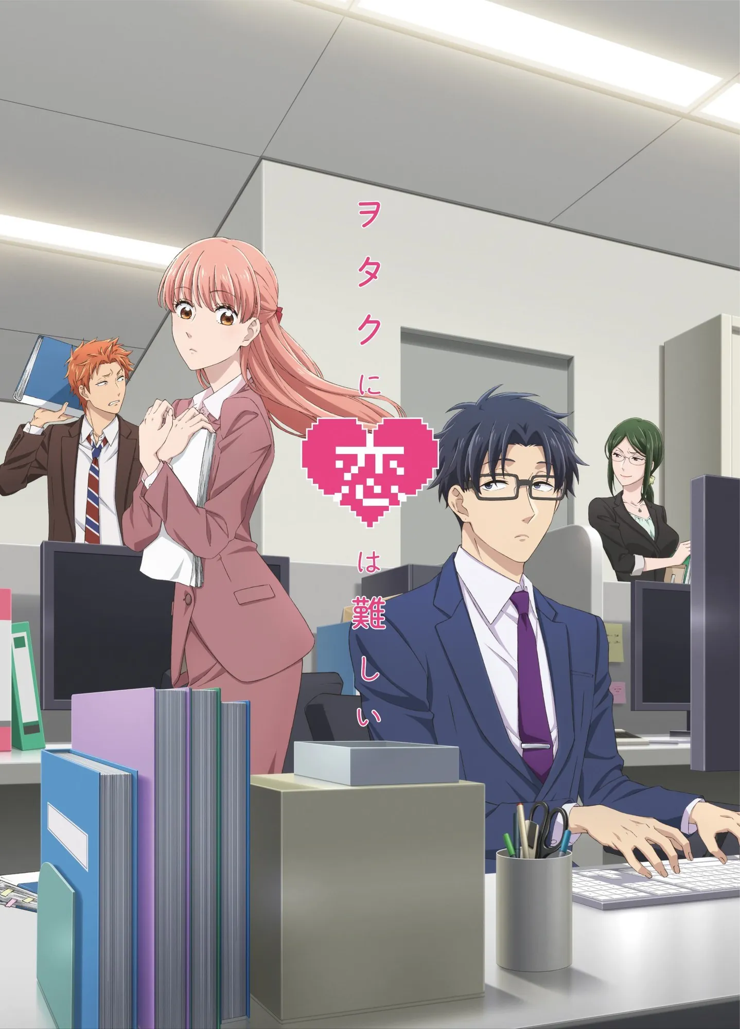 Poster anime Wotakoi: Love is Hard for Otaku,