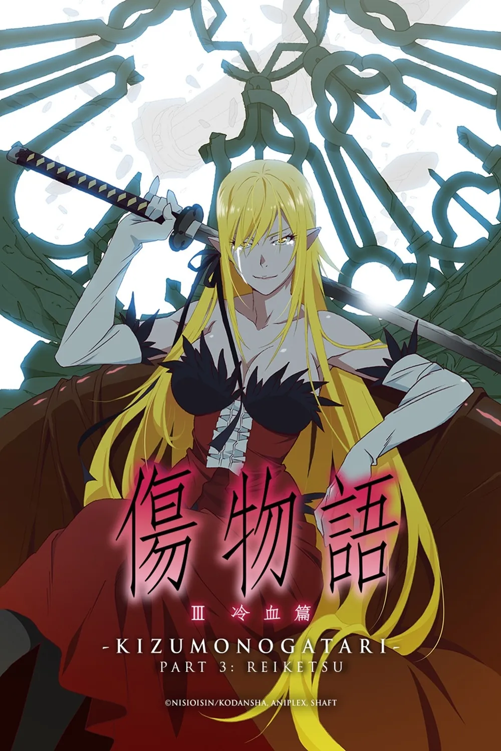 Poster anime KIZUMONOGATARI SERIES © imdb