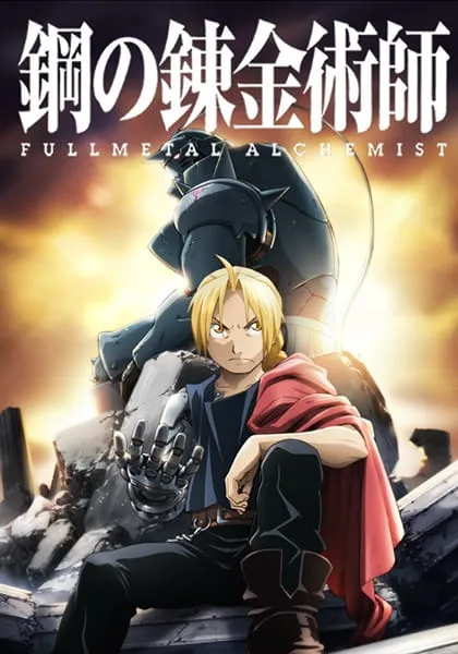 Ilustrasi Poster Anime (Image by myanimelist.net)