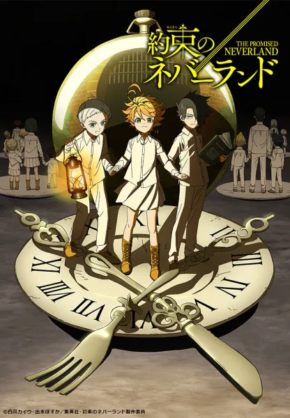 Ilustrasi Poster Anime (Image by myanimelist.net)