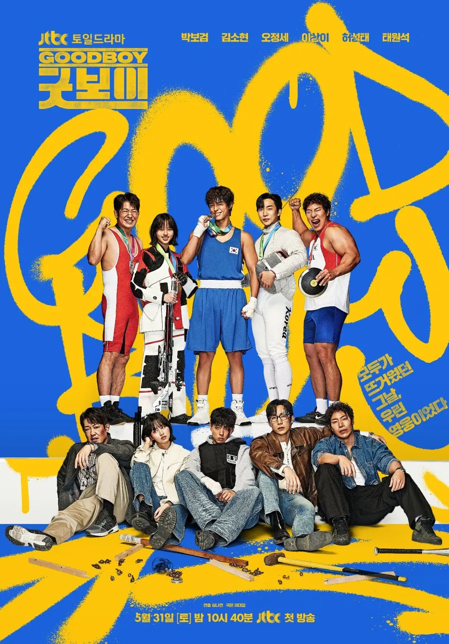 rekomendasi drakor lucu/mydramalist.com