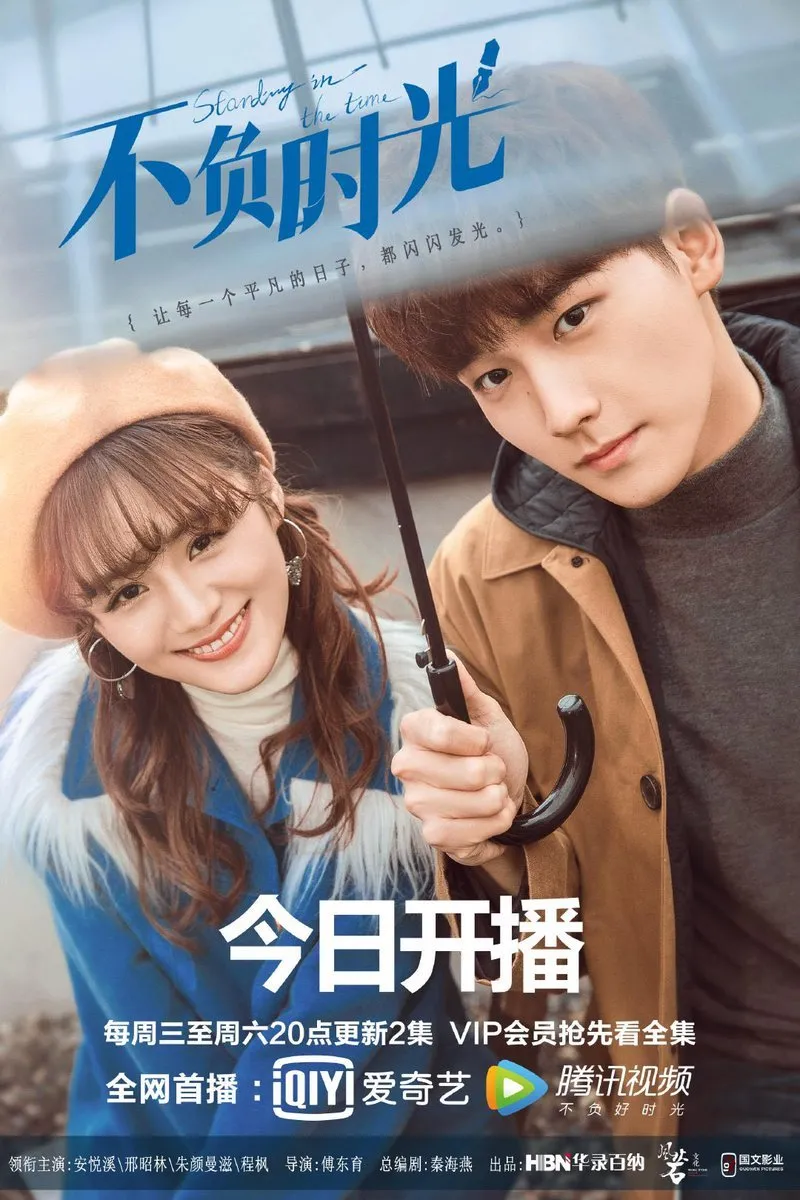 Standing in the Time