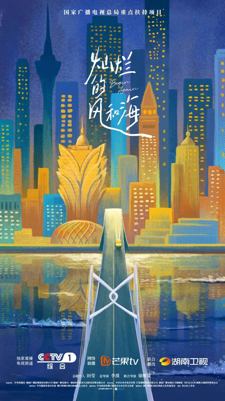 Chen Haoyu Main di Drama Begin Again (MyDramaList)