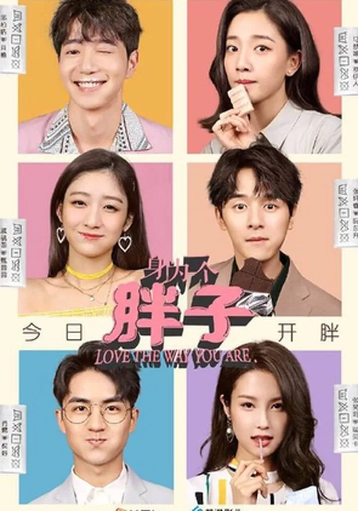 Love the Way You Are (Image by JustWatch.com).