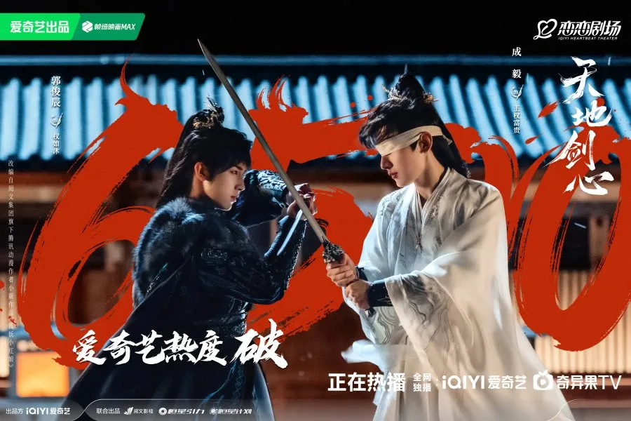 Sword and Beloved - mydramalist