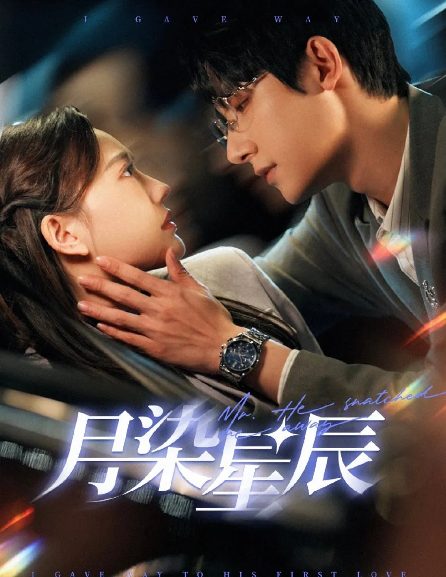 Poster Drama Mr. He Snatched Me Away (MyDramaList)