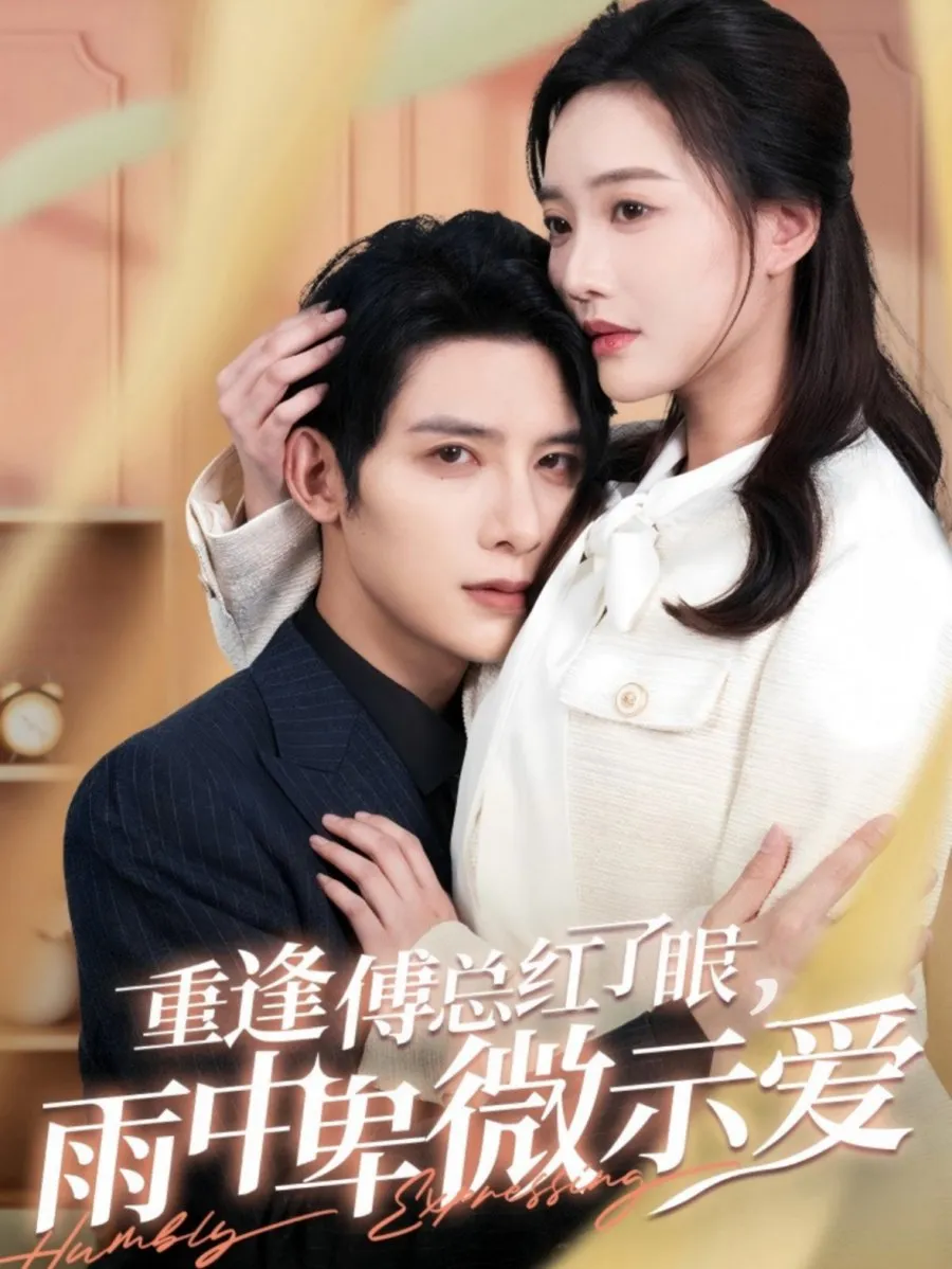Drama China Aktris Bai Xin Yi Humbly Expressing (MyDramaList)